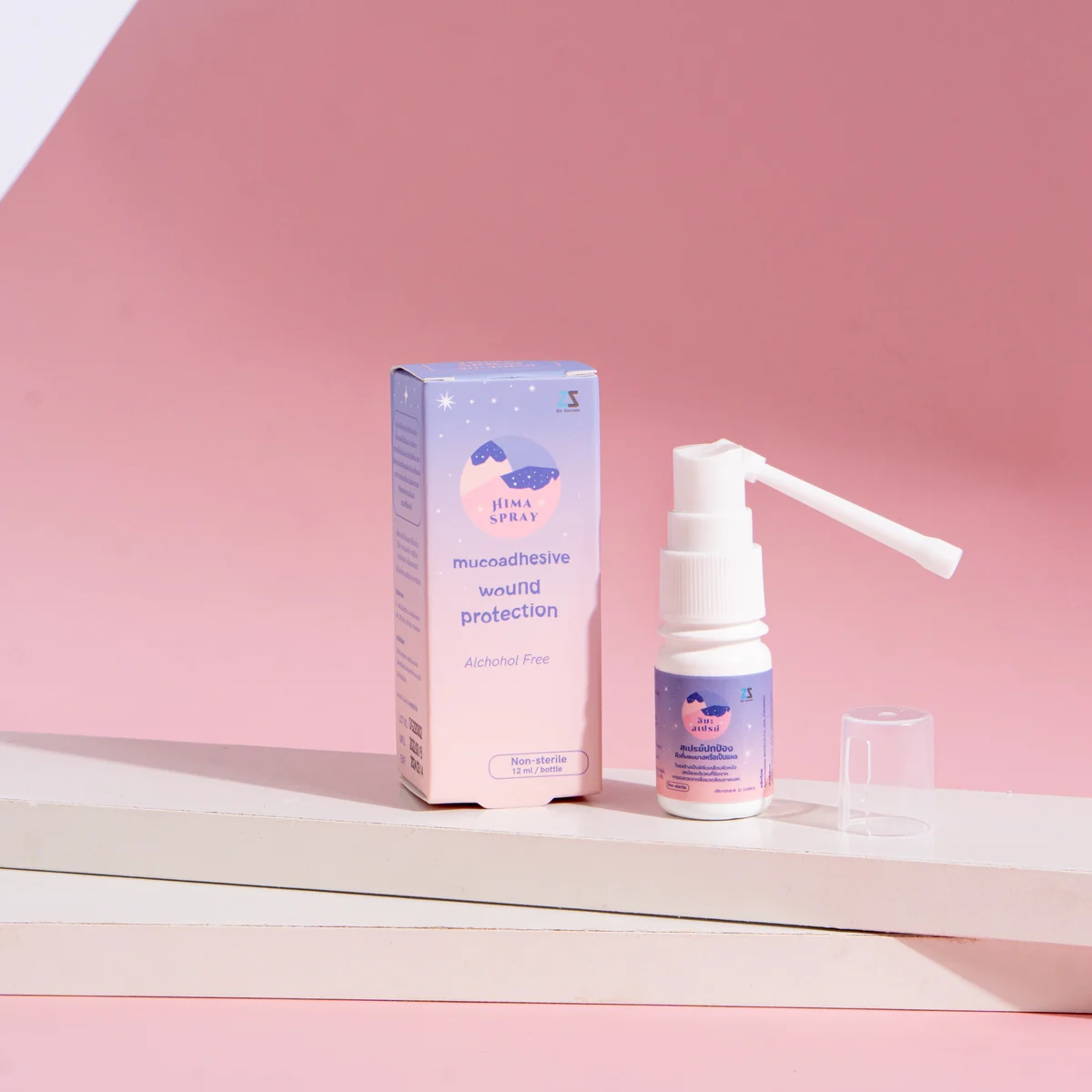 ขวดและกล่อง HIMA Spray บนฉากสตูดิโอสีชมพู